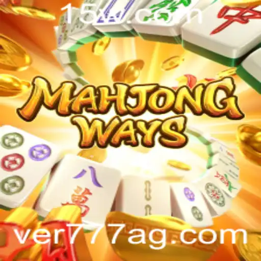 MahjongWays: Explorando o Fascinante Mundo do Jogo com ver777